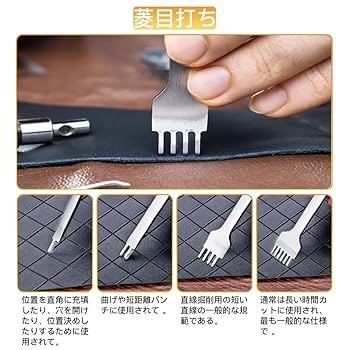 専用　レザー　ハンドメイド　6点セット Amazon.co.jp: サムコス レザークラフトキット 革工具セット
